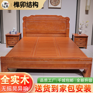 金花梨木中式实木床1.5米双人床1.8榫卯古典雕花仿古2米主卧床