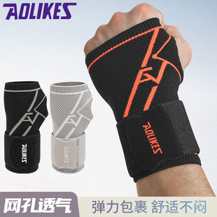 运动绑带护腕护手掌加压手腕套扭伤固定男女街舞健身手套腱鞘护具
