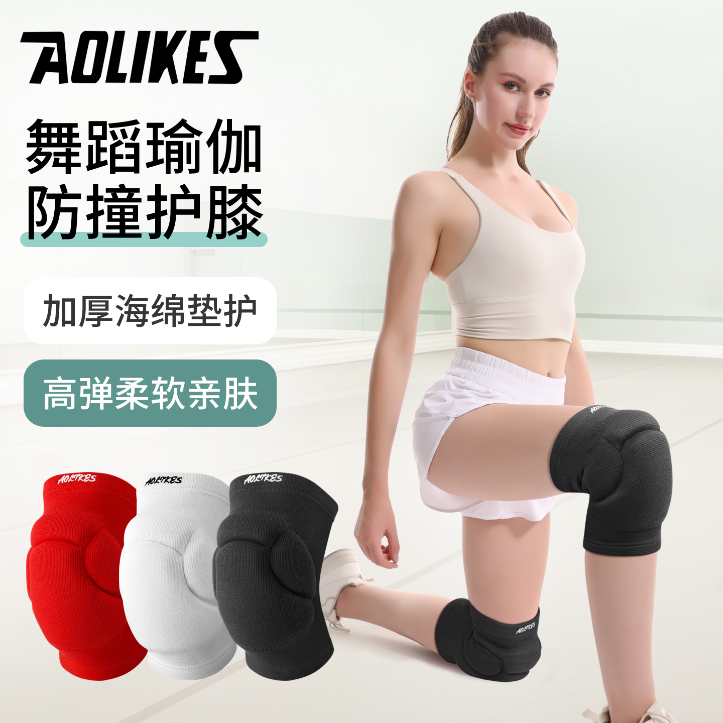 弹力面料透气排汗立体包裹