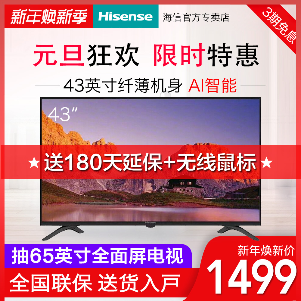 42 led µçÊÓ