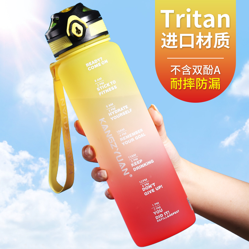 女生户外运动水杯新款大容量杯子
