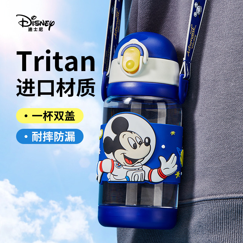 迪士尼儿童卡通米奇双盖吸管杯图片