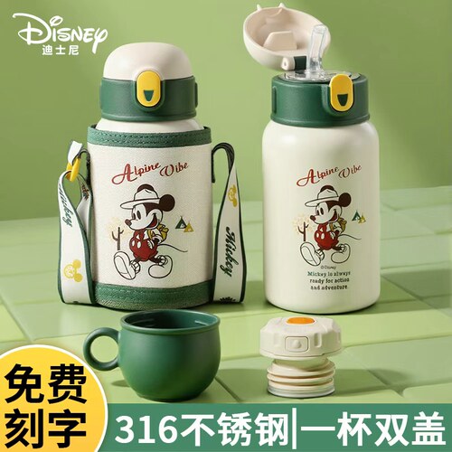 迪士尼米奇儿童不锈钢双盖保温杯