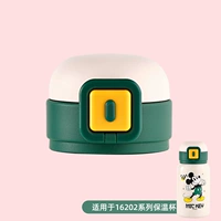 16202 Зеленая соломенная крышка