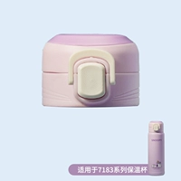 7183 Purple Direct Pring Cover