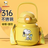 Nuby, детский стакан, трубочка со стаканом, милый чайник для школьников