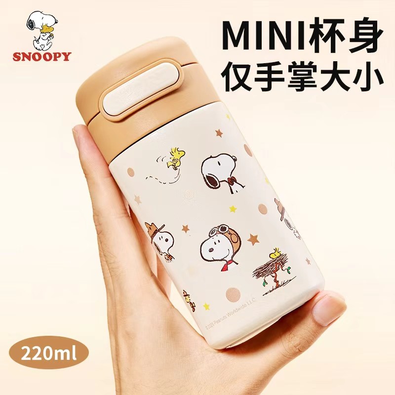 史努比保温杯迷你口袋杯儿童小巧水杯316不锈钢学生便携吸管杯子,餐饮具,保冷/保温杯,淘宝优惠券,粉丝福利购,淘宝优惠卷