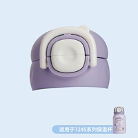 7245 лавандовый фиолетовый двойной напиток