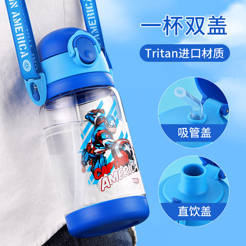 迪士尼夏季儿童幼儿园专用双盖杯