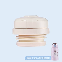 3305 серия внутренней крышки заглушки