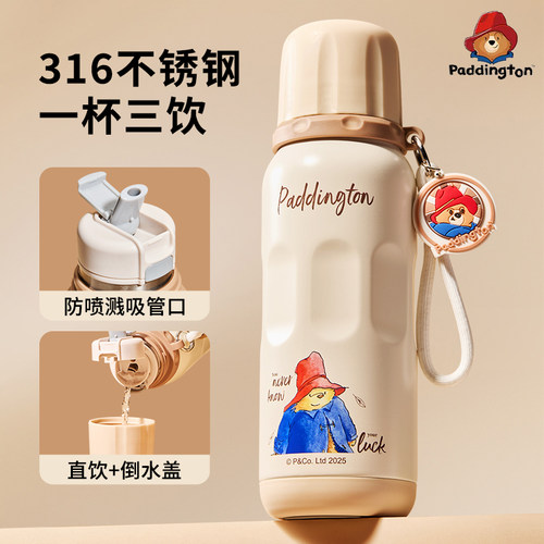 帕丁顿熊316不锈钢大容量保温杯