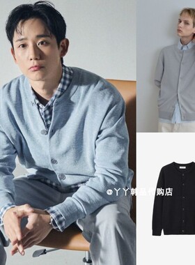 韩国正品直邮代购 Mind Bridge 26春M1CD2101丁海寅休闲针织开衫