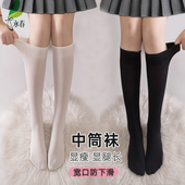 永春天鹅绒小腿袜女半截云朵袜180D加厚高弹耐磨春秋防勾丝中筒袜