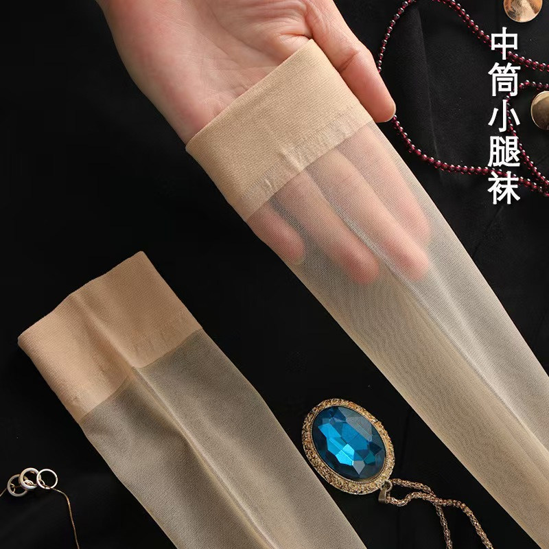 中筒丝袜女春秋肉色防勾中长款小腿袜半截夏季超薄半筒袜子隐形