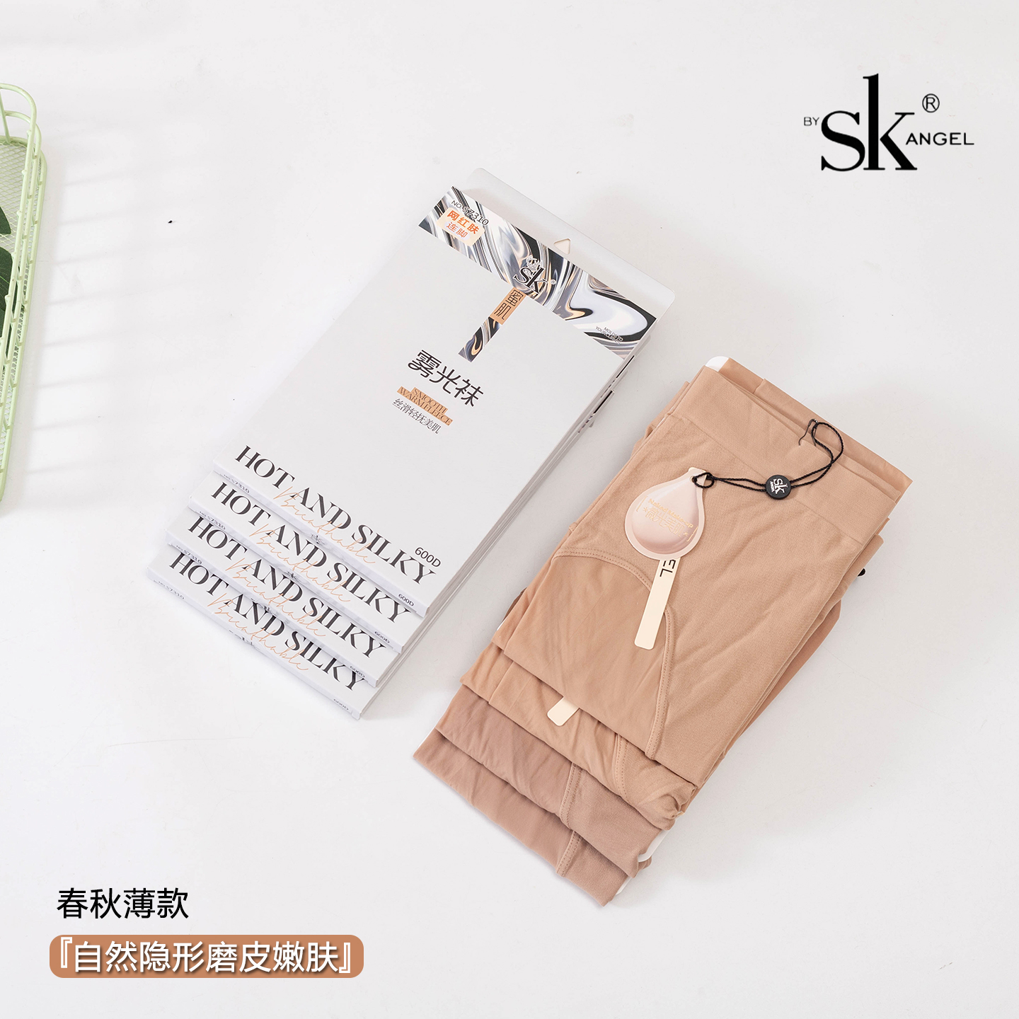 SK7310蜜肌雾光袜微透光腿神器