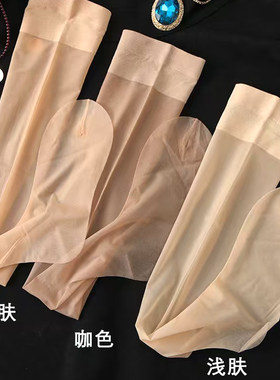 女任意剪长筒袜大腿袜