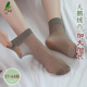 6双永春加长加大空姐灰天鹅绒短袜防勾丝女棉底防滑自然隐形耐穿