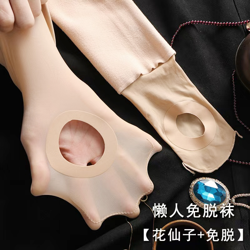 懒人袜无痕免脱连裤袜