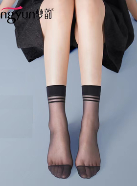 梦韵2011正品天鹅绒高透明超薄型防勾丝短袜夏季隐形薄款短筒袜子