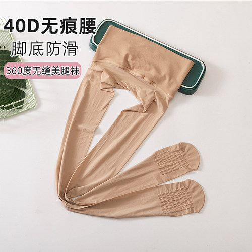 红辣椒无缝丝袜足底防滑连裤袜