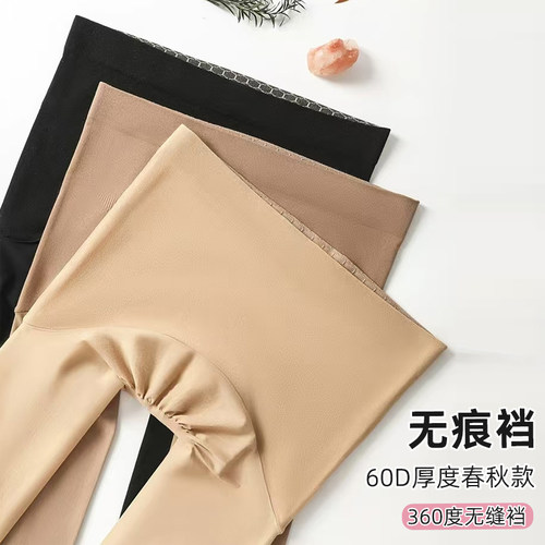 一片式包臀连裤袜春秋款60D