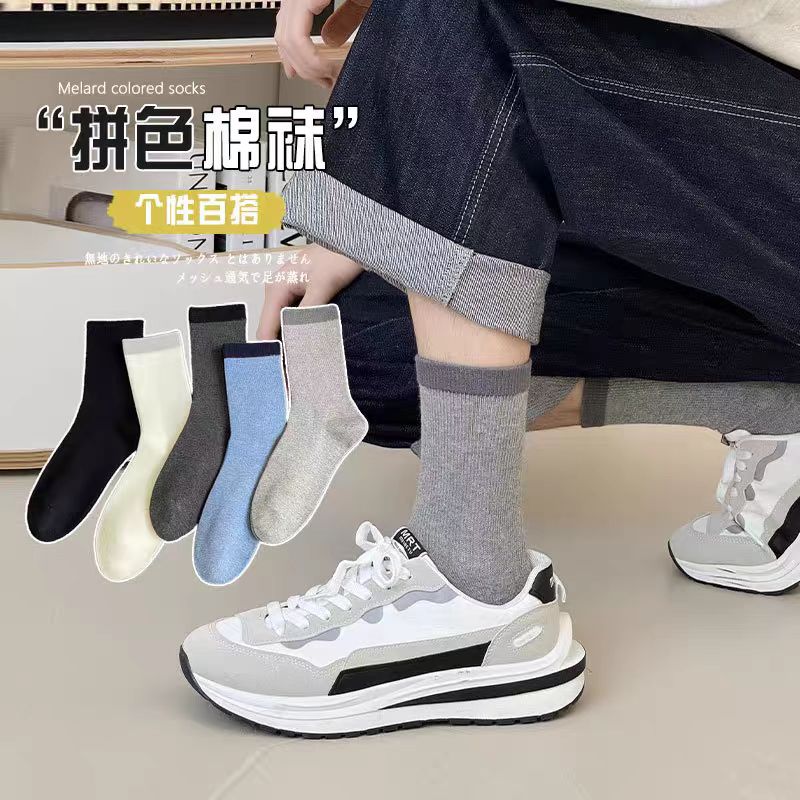防臭男士棉袜拼色中筒袜