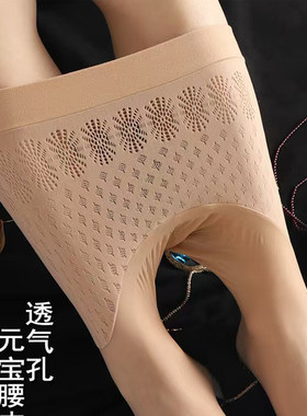 无缝15D透气孔面膜皮肤丝袜