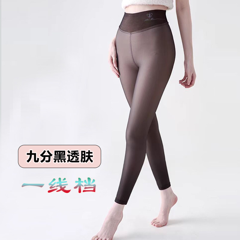 九分大码一线档黑透肤打底裤水光黑丝假透肉加绒无缝一体水光裤,女装/女士精品,打底裤,淘宝优惠券,粉丝福利购,淘宝优惠卷