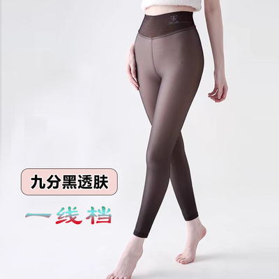 九分加绒一线档打底裤黑透肤