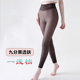 水光黑丝假透肉加绒无缝一体水光裤 九分大码 一线档黑透肤打底裤