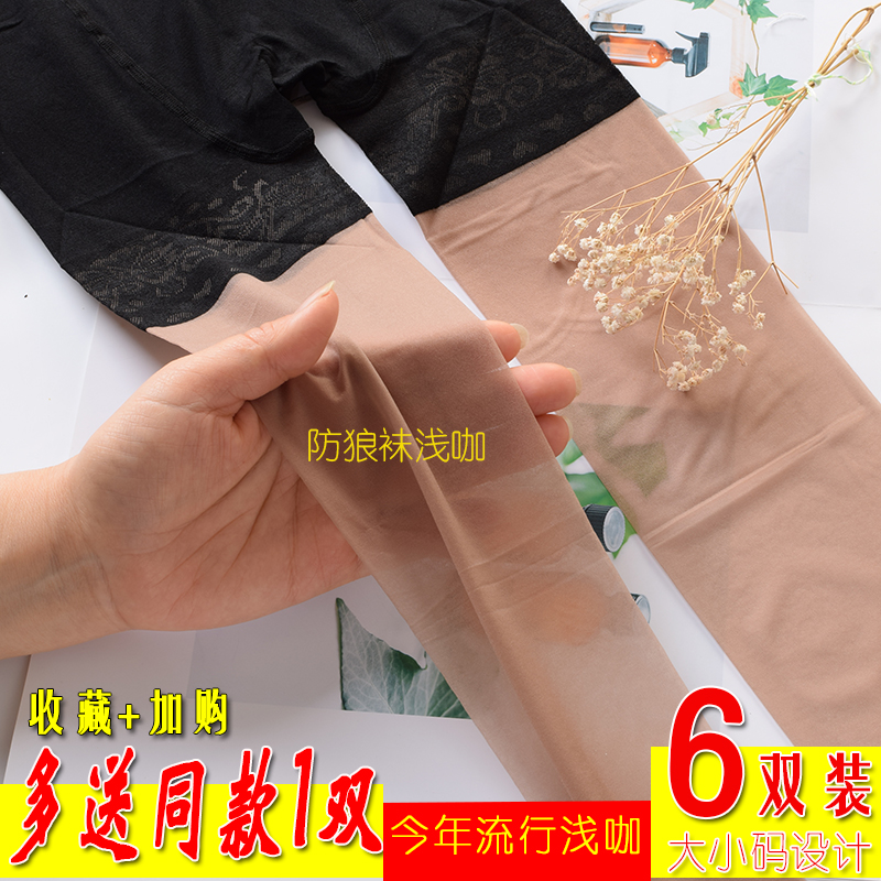 双防二合一裙子浅咖色不掉裆丝袜