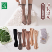 永春袜子加长短袜29厘米九分裤 不漏边中筒丝袜包芯丝透明肤色女士