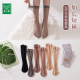永春袜子加长短袜29厘米九分裤 不漏边中筒丝袜包芯丝透明肤色女士