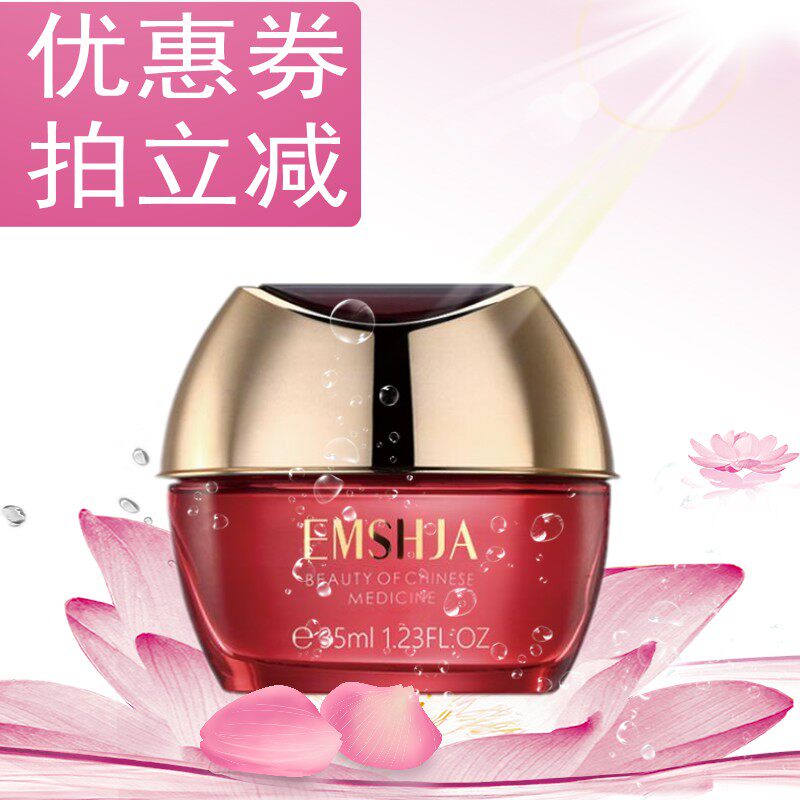 丝润保湿蜗牛霜50g