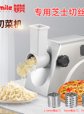 善美G33c家用商用电动多功能芝士切丝奶酪刨丝切片手工皂切菜机
