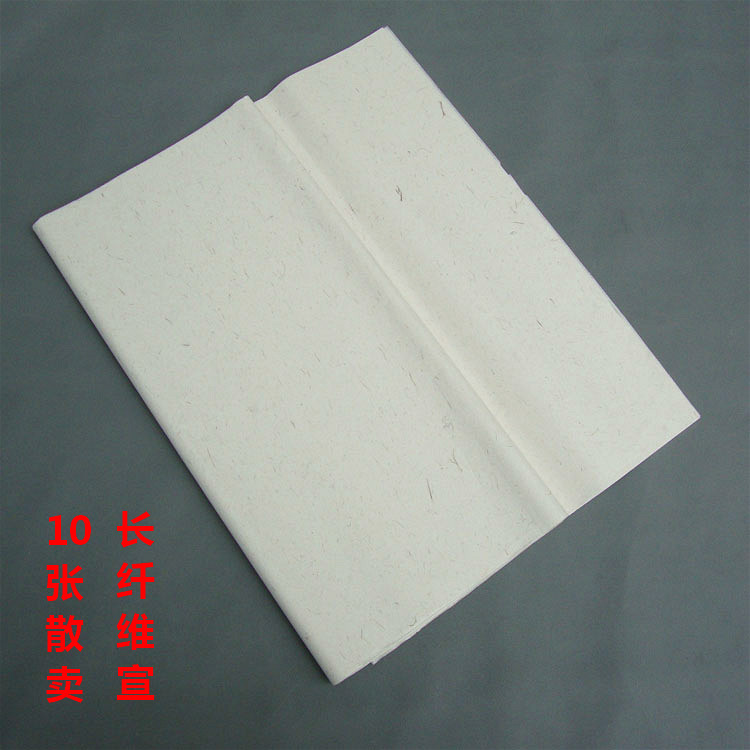 手工安徽半生熟煮锤麻纸书法写意国画创作皮纸四尺长纤维宣纸散卖,文具电教/文化用品/商务用品,宣纸,淘宝优惠券,粉丝福利购,淘宝优惠卷