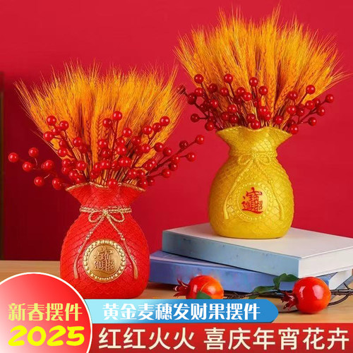 客厅中国摆件无大麦客厅乔迁
