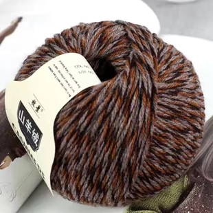 夹花8股羊绒线纯山羊绒手编中粗毛衣儿童宝宝线多股织围巾毛线团