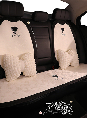 2026新款汽车坐垫四季通用透气小香风女神座椅套夏天秋冬网红简约