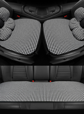 适用奥迪坐垫A3/A4L/A6L/Q3/Q5L/Q7透气四季千鸟格座垫半包座椅套