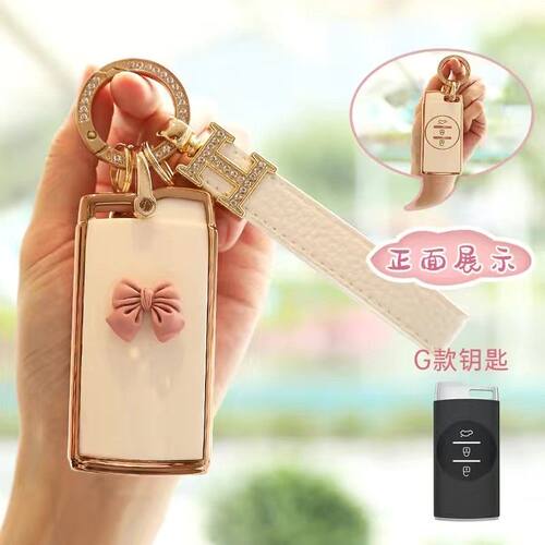 奇瑞瑞虎7车2020款瑞虎5X扣3xplus包TX追风TXL壳LX星途凌云钥匙套