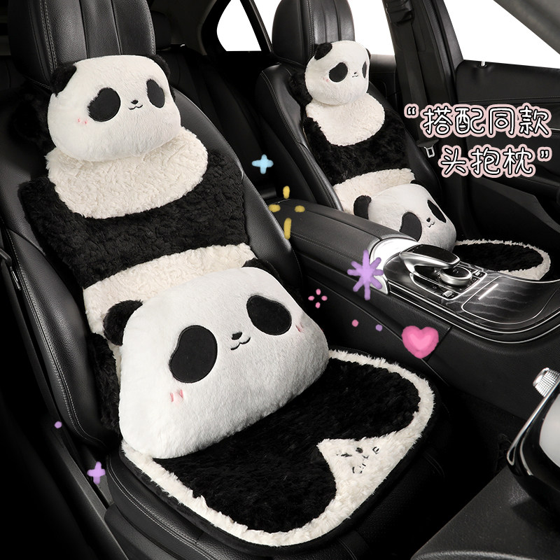 汽车坐垫秋冬季毛绒熊猫座椅加热四季通用高级感单片后排座垫女士