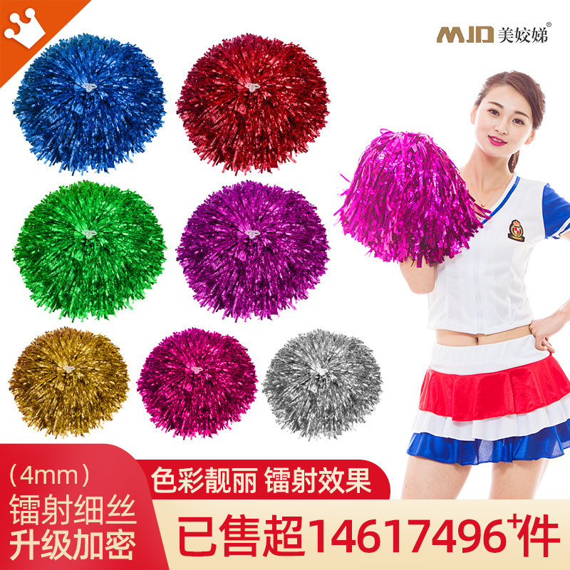 拉拉队手花啦啦操花球啦啦花球彩球啦啦队手拿花手摇花舞蹈演出|msdalam kategori sukan/Yoga/kecergasan/bekalan peminat, Dance/Aerobik/Gymnastics, sorak, sorak bola - dari Buy2taobao.com untuk memberikan perkhidmatan ejen Taobao profesional membeli