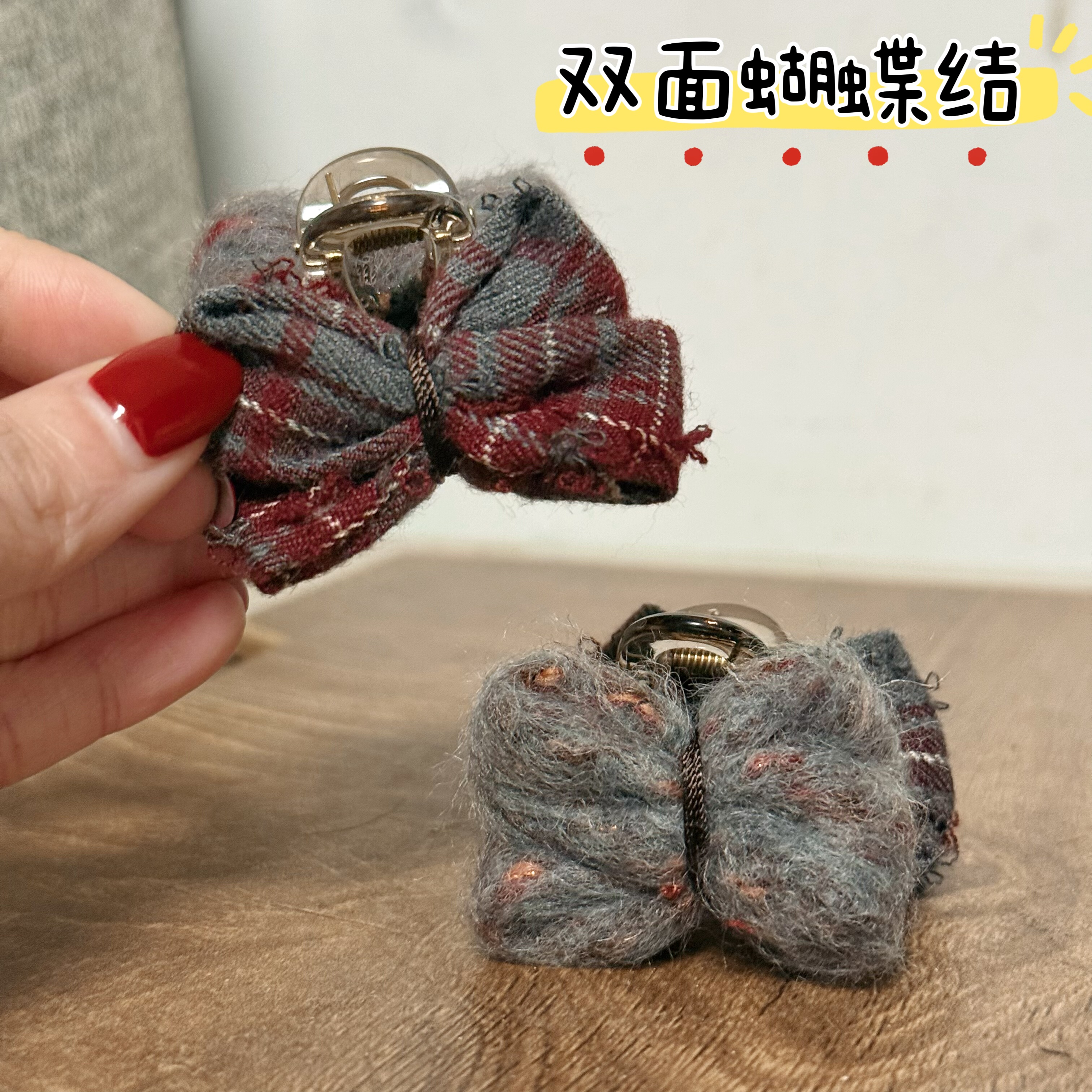 韩国ins毛线AB面4cm蝴蝶结小抓夹时尚百搭少女发饰日韩秋冬刘海夹