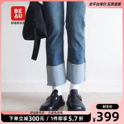 beau厚底勃肯女鞋全包法式懒人鞋