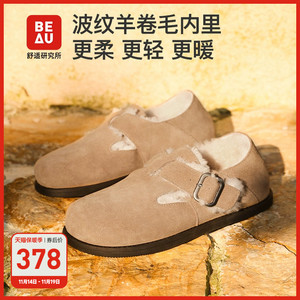 BEAU防磕碰全包勃肯鞋秋冬羊毛加绒休闲鞋女软底棉鞋毛绒鞋外穿
