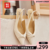 女2025新款 春季 一字带细跟羊皮配裙子时尚 BEAU白色包头高跟鞋 凉鞋