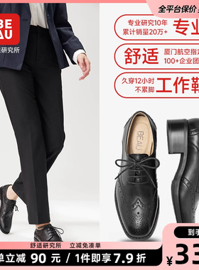 BEAU黑色英伦风小皮鞋女鞋厚底工作鞋牛津鞋复古单鞋职业系带乐福