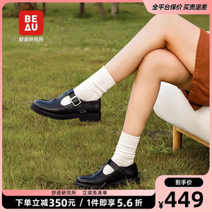 BEAU复古羊皮圆头玛丽珍女鞋小皮鞋女厚底浅口单鞋