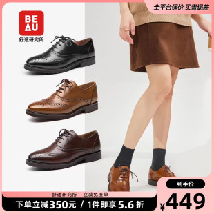 通勤女鞋 BEAU英伦风乐福鞋 春季 女2025新款 女真皮复古系带小皮鞋